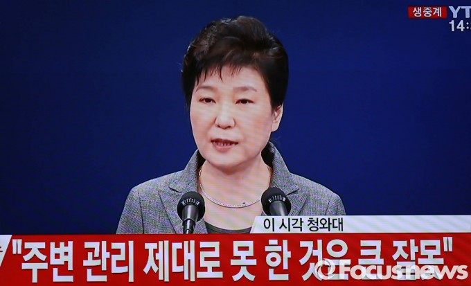 박근혜 대통령이 11월 29일 오후 청와대에서 3차 대국민담화를 발표하고 있다. - YTN 캡쳐, 포커스뉴스 제공